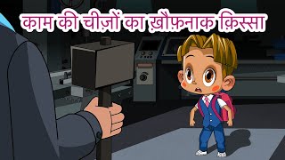 परी और जादुई रुमाल  Hindi Cartoon  Moral Stories for Kids  Hindi Story  Maha Cartoon TV XD [upl. by Llerref]