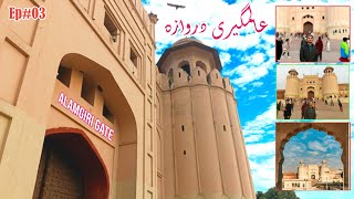 Exploring Historical Alamgiri Gate at Shahi Qila Lahore  Ep03  Ranghad Express [upl. by Spatola]