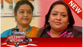 Celebrity Kitchen with Actress Chitra amp Sulakshana 12102014 [upl. by Radnaskela623]