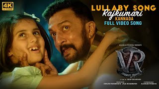 Rajkumar রাজকুমার  Shakib Khan  Balam  Konal  Akassh Asif Iqbal  New Movie Song  EID 2024 [upl. by Joacimah550]