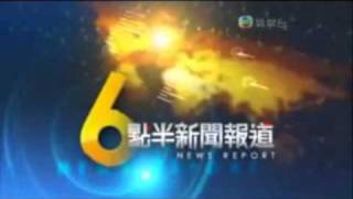 Tvb News intro music [upl. by Christiane]