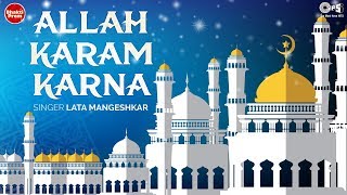 Allah Karam Karna with Lyrics  Lata Mangeshkar  Muslim Devotional Songs  Islamic Songs  Eid Song [upl. by Burkhart370]