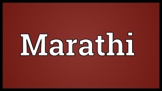 Marathi Meaning [upl. by Berkin]