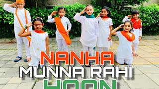 Nanha Munna Rahi Hoon  Independence Day Special  Independence day performance of Kids [upl. by Cedell]