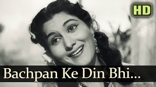 Bachpan Ke Din Bhi Kya HD  Sujata Song  Sunil Dutt  Nutan  Geeta Dutt  Asha Bhosle [upl. by Higgs]