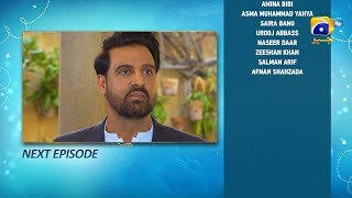 Aas Paas Episode 02 Teaser  2nd March 2025  HAR PAL GEO [upl. by Grory]