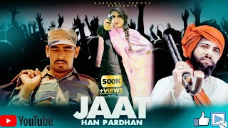 JAAT HA PARDHAN Full Song  AJAY KHATKAR  RKAIJ FEAT MNEES GOURAV VIRENDERNEW JAAT SONG 2021 [upl. by Amrita]