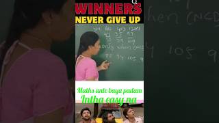 Numerator denominationSSC CGL RRB CHSL  Tricks to solve in Competitive Exams  Mathematics [upl. by Bleier]