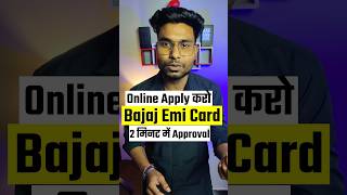 Bajaj Finance Card Kaise Banaye  Bajaj Finserv Emi Card  Bajaj Card Online Apply [upl. by Legnalos]