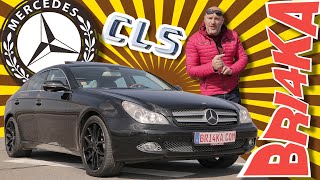 Mercedes CLS  W219 1GEN  Test and Review Bri4kacom [upl. by Aihsoj]