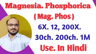 Mag Phos 6x 12x 200x 30ch 200ch 1M Use in hindi  magnesia phosphorica  Pain killers [upl. by Tengler]