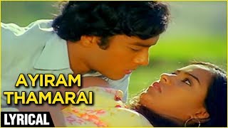 Ayiram Thamarai Lyrical  Karthik Radha  Alaigal Oivathilai  Ilaiyaraaja  Romantic Song [upl. by Adnahcal]