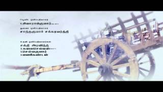 ★ Kaththi  Title Card  BGM ★ [upl. by Roberto]