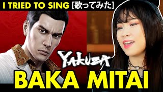 Yakuza  Baka Mitai cover female version with lyrics translation 馬鹿みたい Bakamitai Dame da ne [upl. by Cal868]