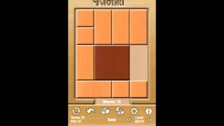 Klotski Easy Level 42 of 78 par solution [upl. by Ramed49]