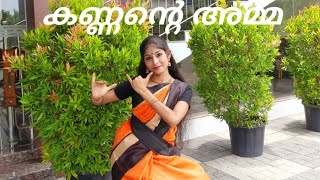 Kannante Amma  Sugathakumari teacher  Dance Performance  Sreelakshmi [upl. by Hahnke516]