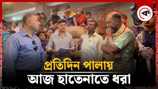 আইন মেনে ব্যবসা হয় না ধরা পড়ে সহজ স্বীকারোক্তি ব্যবসায়ীর  Trader  Vokta Ovijan  Kalbela [upl. by Endaira768]