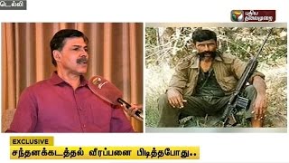 Veerappans Encounter Vijay Kumar IPS exclusive interview [upl. by Asiral]