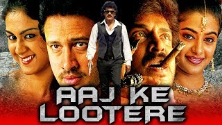 Aaj Ke Lootere South Indian Hindi Dubbed Movie  Upendra Raja Priyamani Kamna Jethmalani [upl. by Nelda]