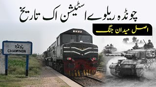 Chawinda Railway Station  6 Sep 1965  Sialkot Plus [upl. by Raamal161]