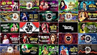 Cg Song Dj 2024 Cg Song Dj  Cg Song  Cg Song Dj Remix  Cg Dj Nonstop 2024  Cg New Song 2024 [upl. by Arinay]