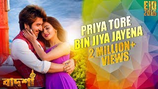 Piya Tore Bina  Full Video  Jeet  Nusraat Faria  Shadaab Hashmi  Badsha Bengali Movie 2016 [upl. by Jeno]