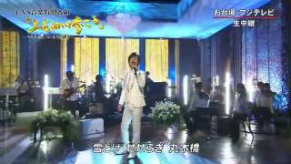 Hikawa Kiyoshi  Kitaguni no Haru live 2011 English sub [upl. by Isabea]