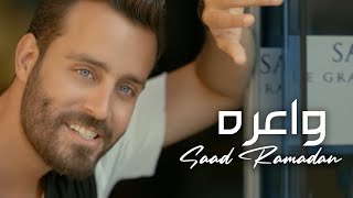 Saad Ramadan  Waara Official Music Video  سعد رمضان  واعره [upl. by Ahsym617]