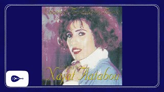 Najat Aatabou  Chouafa [upl. by Aizti884]