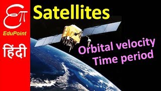 SATELLITE  Orbital Velocity and Time Period  in HINDI [upl. by Battista]