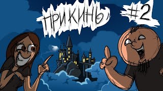 Metal Family Прикинь №2 [upl. by Dnaltiak]