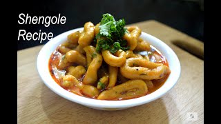 Shengole recipe  शेंगोळे पौशटिक आणि चविष्ट  How to make shengole  Ambarkars Kitchen [upl. by Jaclin731]