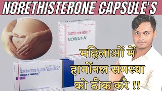 Medroxyprogesterone tablet uses in hindi  Medroxyprogesterone acetate tablet ip [upl. by Wilbur]