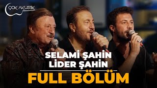 Selami Şahin amp Lider Şahin 𝐂̧𝗼𝐤 𝐀𝐤𝐮𝐬𝐭𝐢𝐤 🎵 Full Bölüm çokakustik ercansaatçi selamişahin [upl. by Nedlog750]