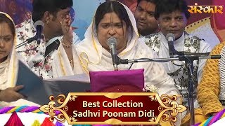 Super Hit Bhajan Of Krishna  Beautiful Bhajan By Sadhvi Purnima Didi Ji  Latest Video [upl. by Mehalick]