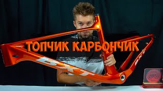 Карбоновая рама BXT для проекта Рыжий с Aliexpress [upl. by Shih]