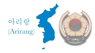 olympic and unofficial anthem of Korea 아리랑Arirang [upl. by Latreece]