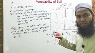 Geo tech Class11।। Wells।।Permeability of Soil2  Easy math Solution।। Engineers Academy।। [upl. by Inalaehon]