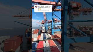 Ship pr Aise Train ka engine load hota h🛳️🚇🗿 shortvideo ship explore train [upl. by Atoiyanap157]