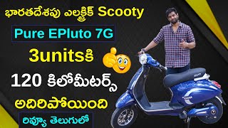 PURE EV Epluto 7G Review in Telugu  High speed electric scooter in India  Aadhan Garage [upl. by Husein]