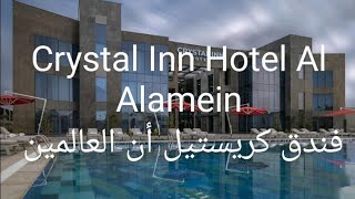 Crystal Inn Hotel Al Alamein 5 preview [upl. by Hadias]