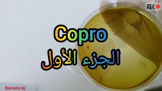 Copro parasitologie des selles الجزء الاول [upl. by Yenroc]