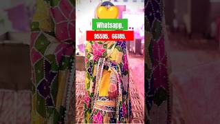 haldi Gharara Sharara Dress For Girls shorts shortsviralvideo trending ghararasharara gharara [upl. by Hathcock]