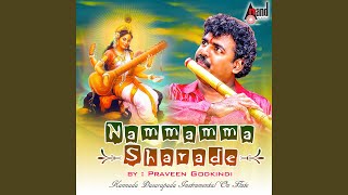 Nammamma Sharade [upl. by Pravit215]