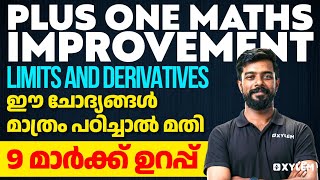 Plus One Maths Improvement  Limits and Derivatives ഈ ചോദ്യങ്ങൾ മാത്രം പഠിച്ചാൽ മതി  Xylem Plus Two [upl. by Sayres]