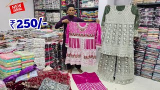 Hyderabad Wholesale Dress Materials Pakistani Fancy Work Suits Garib Nawaz Suits Patel Market [upl. by Briant]