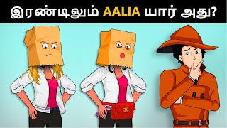 Episode 95  BigDaddys தப்பிக்கும் திட்டம்  Tamil Riddles  Mehul Tamilபுதிர்  தமிழ் புதிர் [upl. by Clovah]