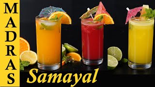 Summer Drink Recipe in Tamil  Juice Mocktail Recipes in Tamil [upl. by Edge459]