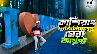 Kurseong The Must Visiting Place In Darjeeling  Darjeeling Sikkim Tour  Part 02 [upl. by Cher873]