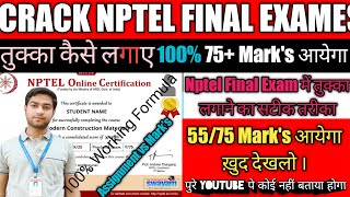 Nptel final exames 202425 batch nptel exam me tukka kaise lagaenptel exam में तुक्का कैसे लगाए [upl. by Arayk]